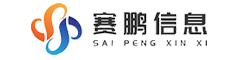 ITSS認(rèn)證、CS信息系統(tǒng)建設(shè)和服務(wù)能力評(píng)估認(rèn)證、CCRC信息安全服務(wù)資質(zhì)、CMMI認(rèn)證-賽鵬信息